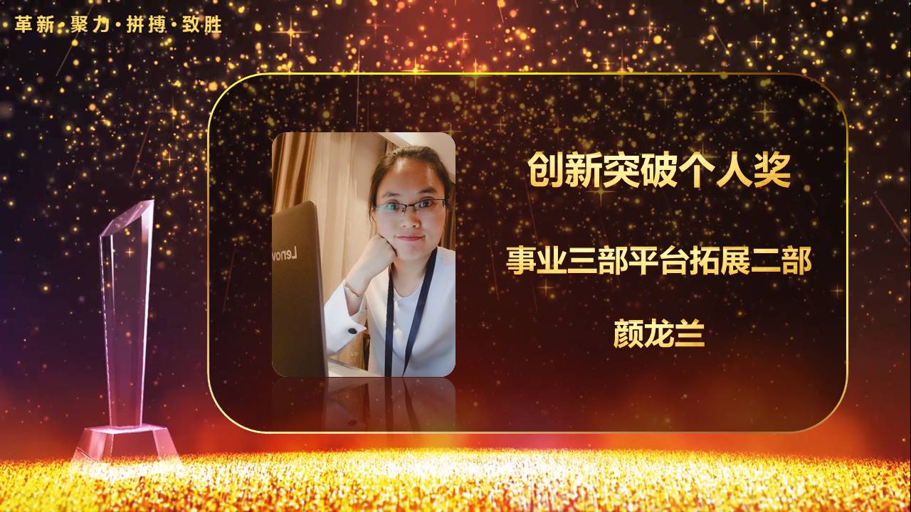 1655960643713010.jpg 3ÑÕÁúÀ¼.jpg